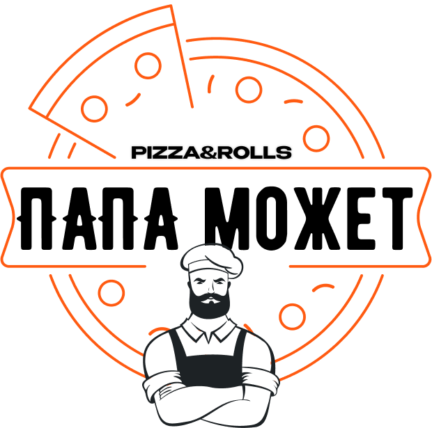 Папа Может