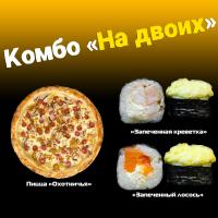 Комбо "На двоих"